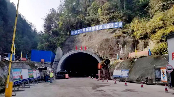 施工捷報(bào)：公司參建巴州梁鼎路筆畫山隧道順利貫通